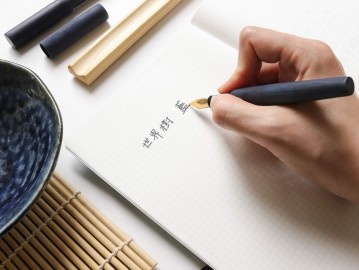 Wancher Indigo blue olivewood Sekai - Ai, World Tree  fountain pen