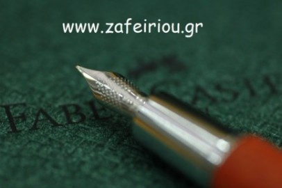 Faber Castell E-Motion Pearwood Brown Chrome 148201 Fountain Pen