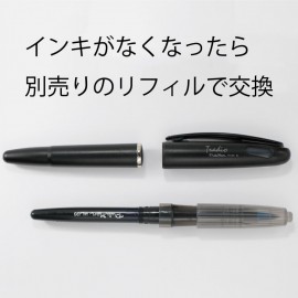 Pentel Tradio Pulaman Blue Ink, TRJ50-C  fountain pen with plastic nib