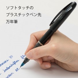 Pentel Tradio Pulaman Blue Ink, TRJ50-C  fountain pen with plastic nib
