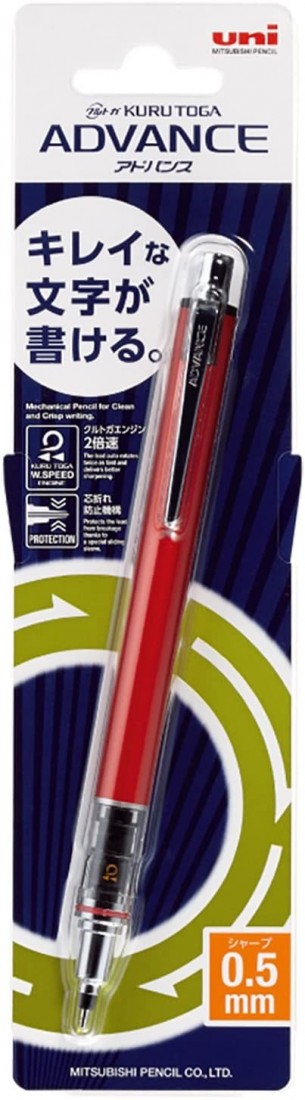 Uni Mitsubishi Pencil sharp pen Kurutoga Advance 0.5mm Red M5-5591P.24