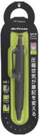 Tombow Air Press 52 Black Ballpoint Pen, BC-AP12
