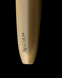Scribo Piuma Fountain Pen Hane Murakumo Limited Edition