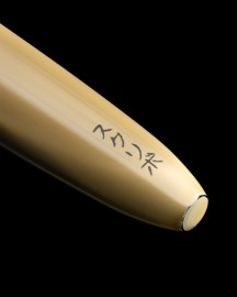 Scribo Piuma Fountain Pen Hane Murakumo Limited Edition