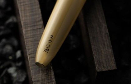 Scribo Piuma Fountain Pen Hane Murakumo Limited Edition