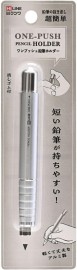 Kutsuwa pencil holder, one push, Silver RH023SV