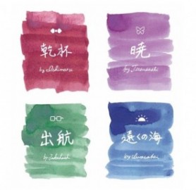 Sailors Voyage, Ink Blend: 20th Anniversary Milestone Ink 13-2020-000