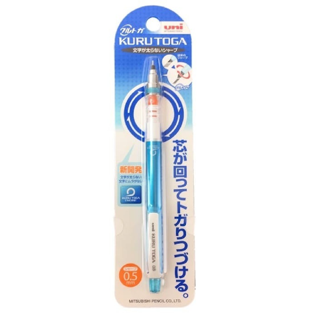 Uni Mitsubishi Mechanical pencil Kurutoga, Standard  Pipe Slide Model  blue 0,5 mm, M5-450 1P