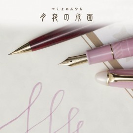 Sailor Shikiori Tsukuyono Minamo Yozakura Fountain Pen 11-0558-201