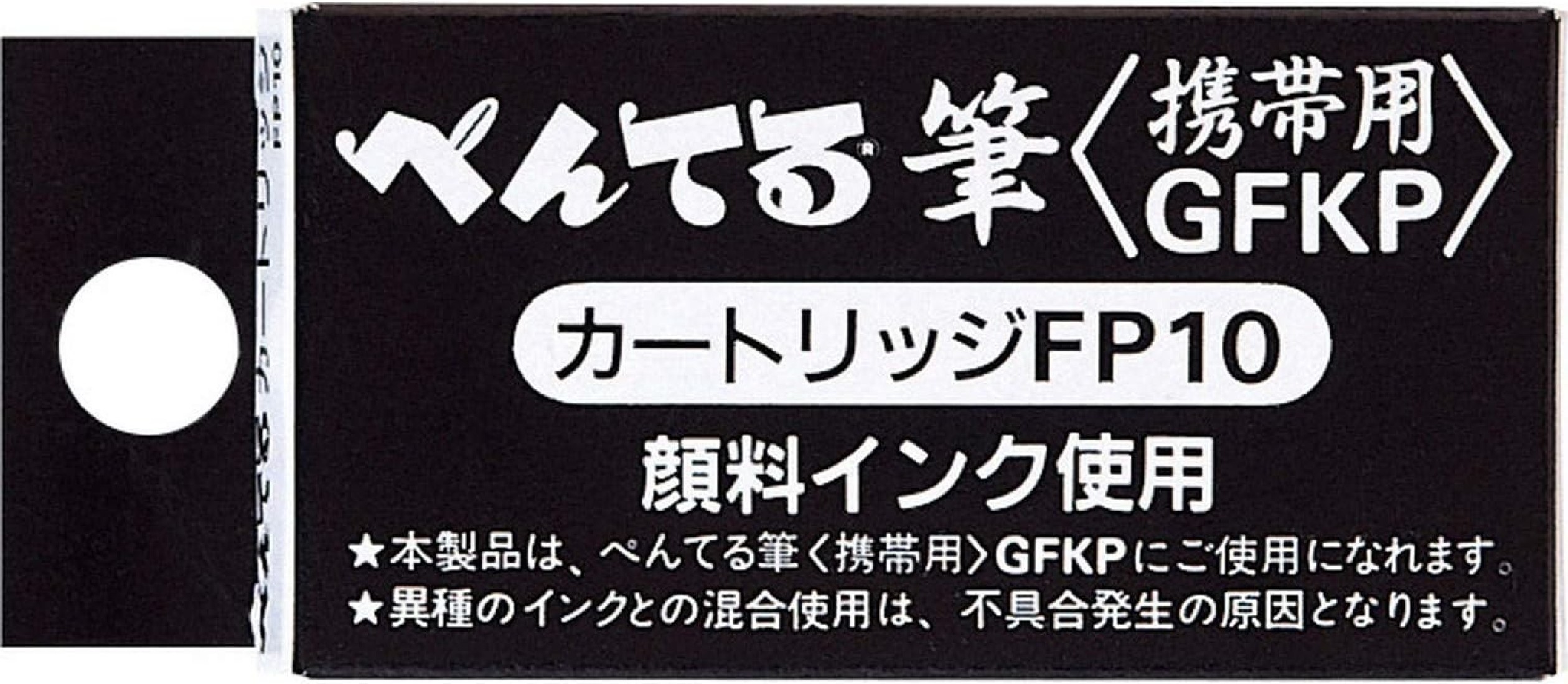 Pentel Pocket Brush Pen for Calligraphy Refill Cartridge,  Pack of 4