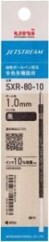 Uni Mitsubishi Ballpoint Pen Refill, Jetstream Compatible SXR-80-10K .24, 1mm, Black