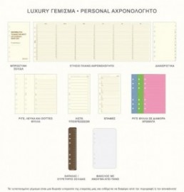 Filofax Organizer Malden Personal Burgundy Modular 021704M