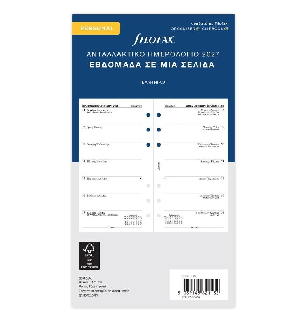 Refill Personal 2027 Greek Week on one page - Ελληνικό 27-68468 Filofax