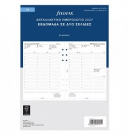 Refill A5 2027 Greek Week on two pages - Ελληνικό 27-68567 Filofax