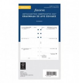 Refill Personal 2027 Greek Week On Two Pages Ελληνικό 27-68467 Filofax