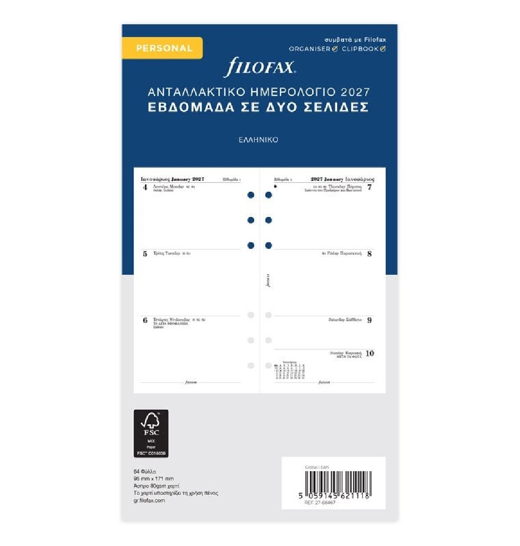 Refill Personal 2027 Greek Week On Two Pages Ελληνικό 27-68467 Filofax