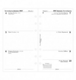 Refill Personal 2027 Greek Week On Two Pages Ελληνικό 27-68467 Filofax