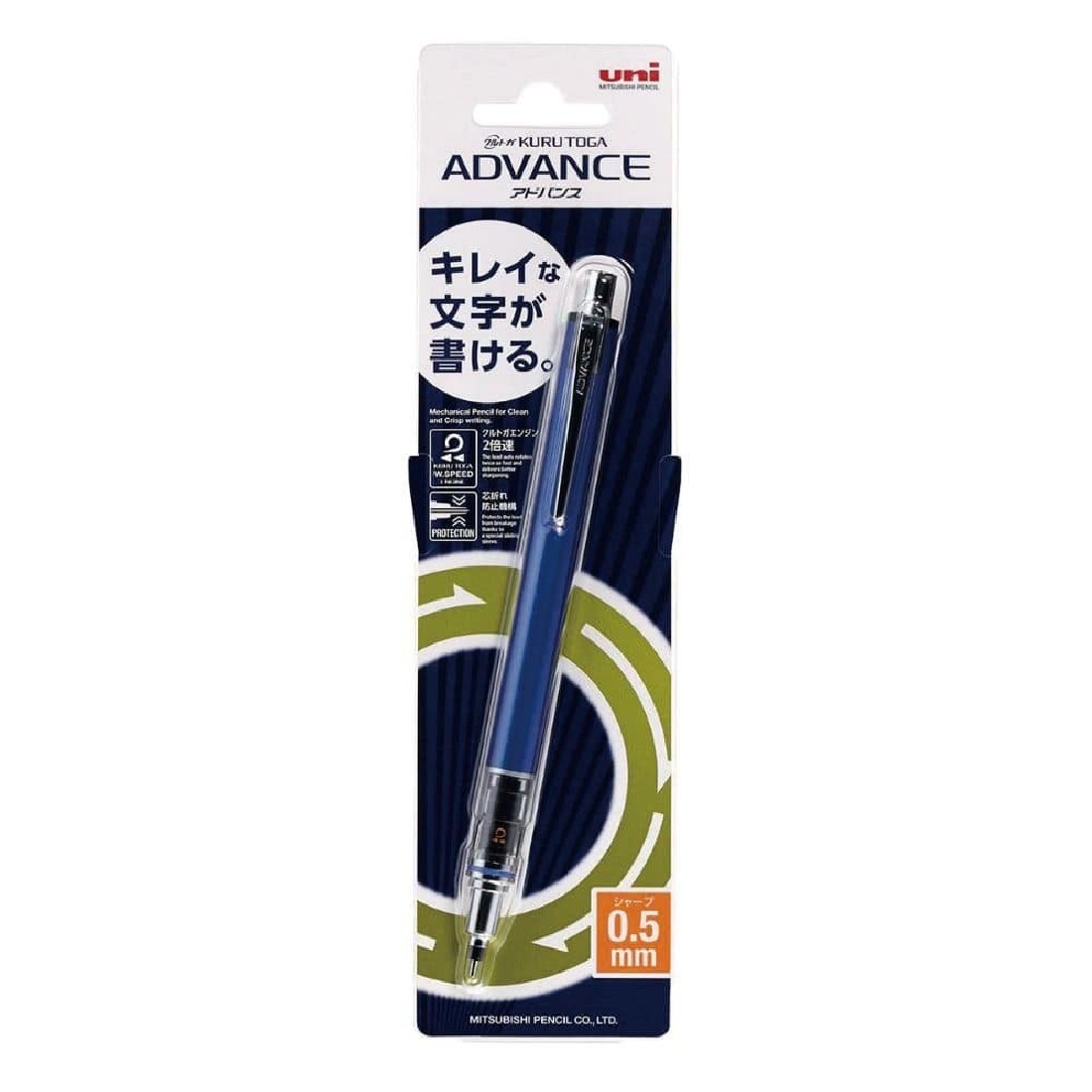 Uni Mitsubishi Pencil sharp pen Kurutoga Advance 0.5mm Navy M5-5591P.9