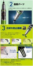 Uni Mitsubishi Pencil sharp pen Kurutoga Advance 0.5mm Lime Green M5-5591P.5