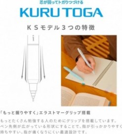 Mitsubishi Mechanical Pencil Kurutoga  KS 0.5mm Navy M5-KS1P.9