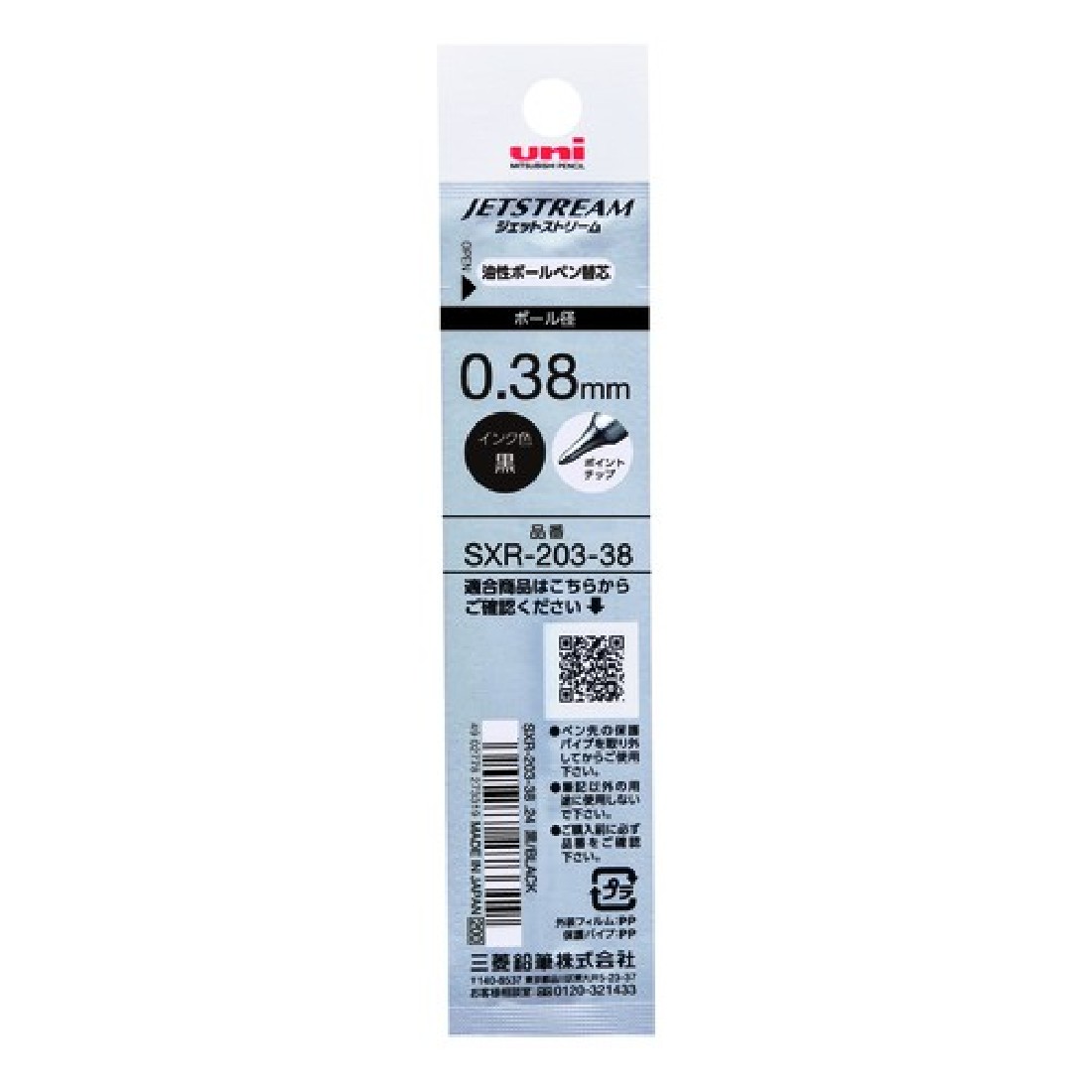 Uni Mitsubishi Pencil Jetstream Edge SXR-203-38.24 Ballpoint Pen Refill, 0.38, Black