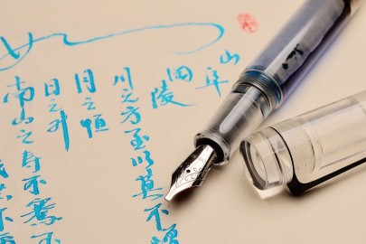 Opus 88 Demonstrator Fountain Pen