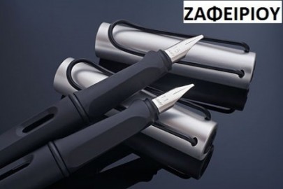 Lamy All Joy Calligraphy Pen 011 black and silver