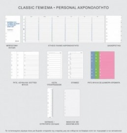 Filofax Organizer Personal Finsbury Woodland Modular 021789