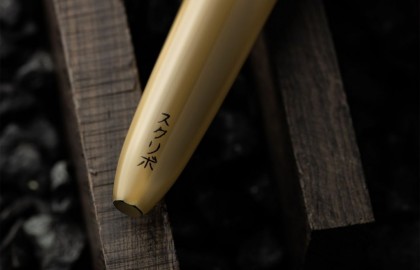 Scribo Piuma Fountain Pen Hane Murakumo Limited Edition