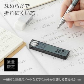 Pentel Ain leads 0,5mm B, 60mm, 40pcs, C285LMD-B