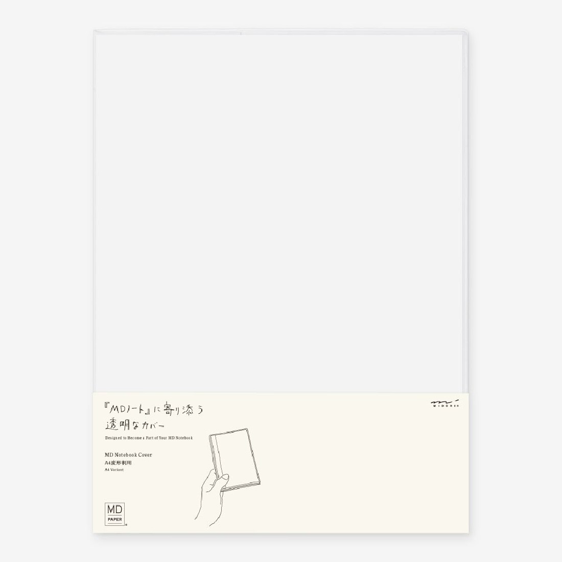 Midori MD Clear Cover A4 49390006