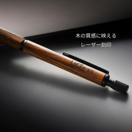 Kitera LIFT Wood Mechanical Pencil 0.5mm Walnut LIWOOD.05-WA