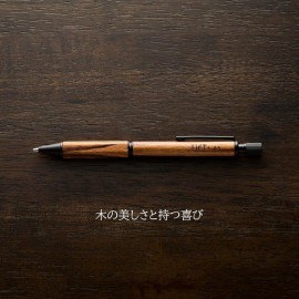 Kitera LIFT Wood Mechanical Pencil 0.5mm Zebra Wood LIWOOD.05-ZW