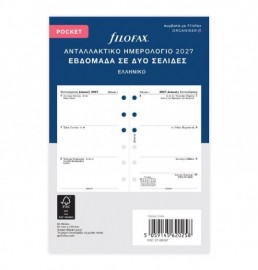 Refill Pocket 2027 Greek Week on two pages - Ελληνικό 27-68267 Filofax