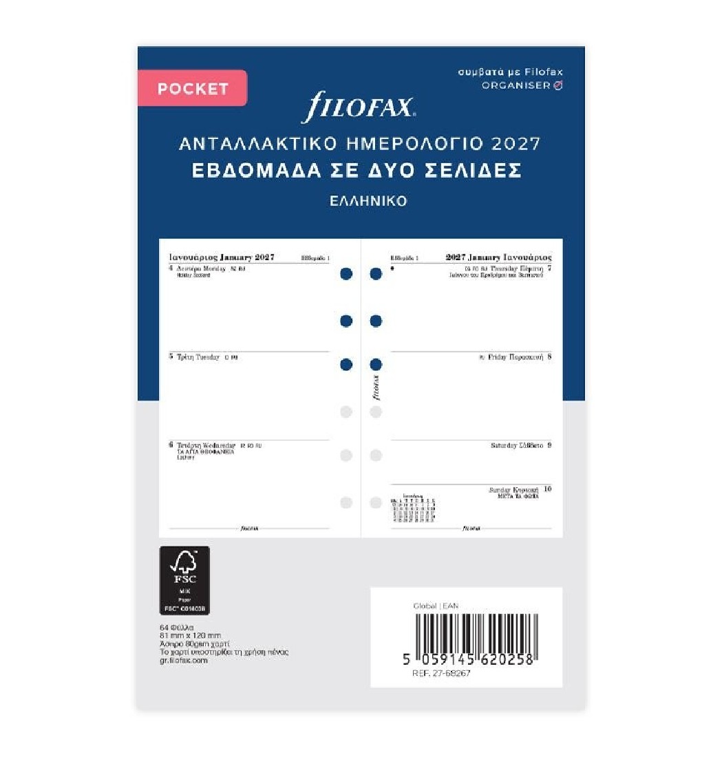 Refill Pocket 2027 Greek Week on two pages - Ελληνικό 27-68267 Filofax