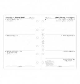 Refill Pocket 2027 Greek Week on two pages - Ελληνικό 27-68267 Filofax