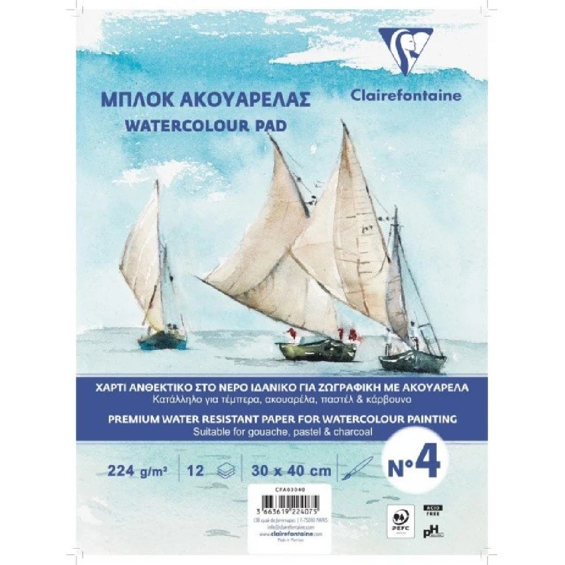 Μπλοκ Ακουαρέλας Σπιράλ Νο.4 30χ40cm 224gr 12Φύλλων Clairefontaine