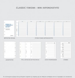 Filofax Οrganiser Mini Saffiano Blush 022696