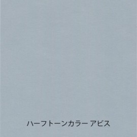 Yamamoto Paper Tasting Gray Vol 4 Y