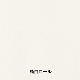 Yamamoto Paper Tasting Translucent Vol.3