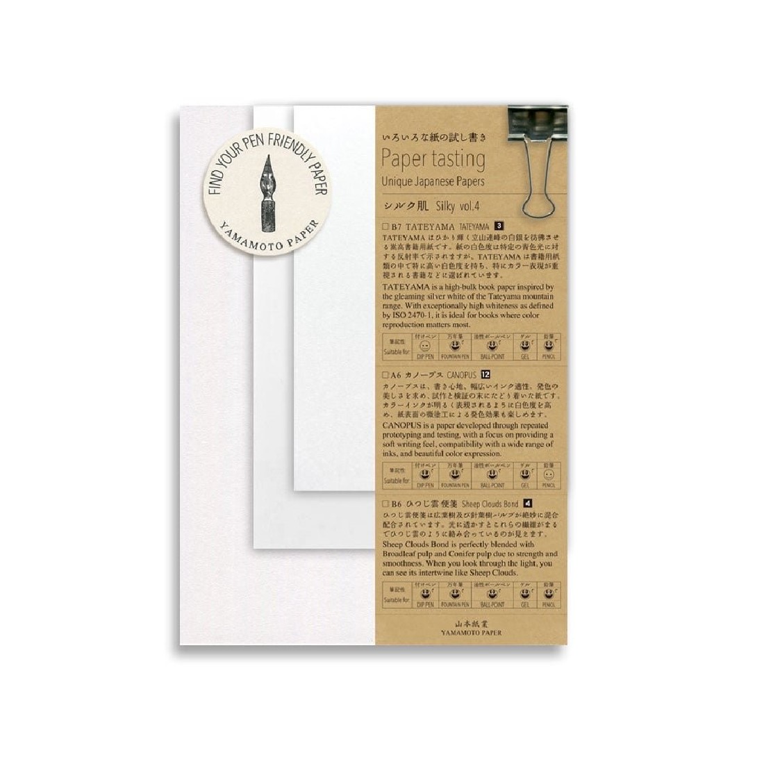 Yamamoto Paper Tasting Silky Vol.4