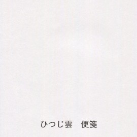 Yamamoto Paper Tasting Silky Vol.4