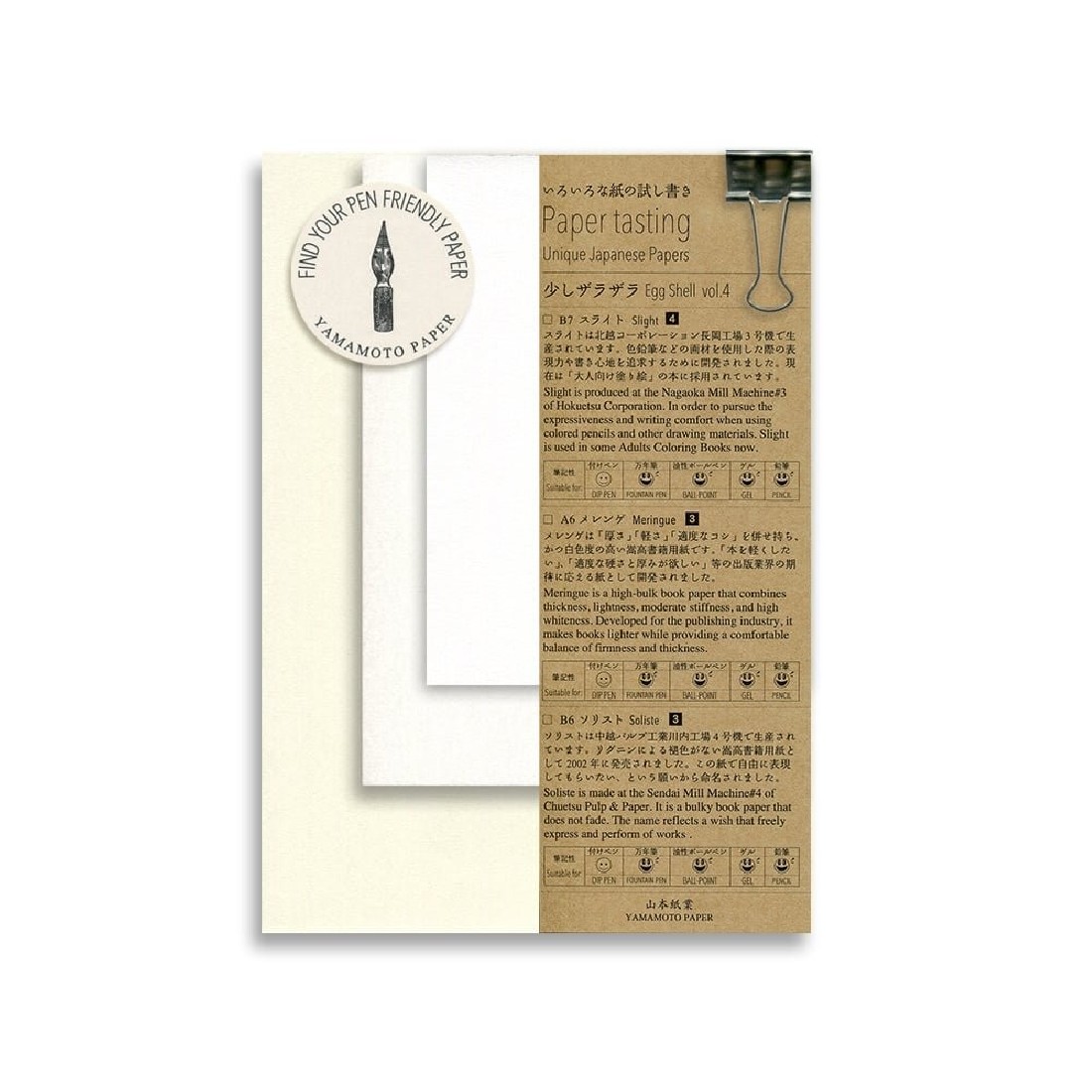 Yamamoto Paper Tasting Egg Shell Vol.4