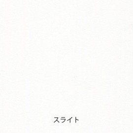 Yamamoto Paper Tasting Egg Shell Vol.4