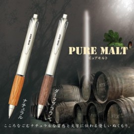 Uni Mitsubishi Gel Ballpoint Pen, Pure Malt, 0.5, UMN515.22, Dark Brown