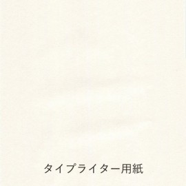 Yamamoto Paper Tasting Thin Paper for writing Pen Friendly Onionskin vol.3