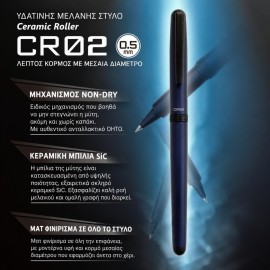Ohto ceramic roller CR02  0,5mm, matte black  CR02-05-MBK