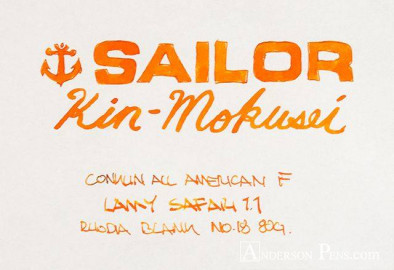 Sailor Shikiori Kin mokusei 20ml Dye ink